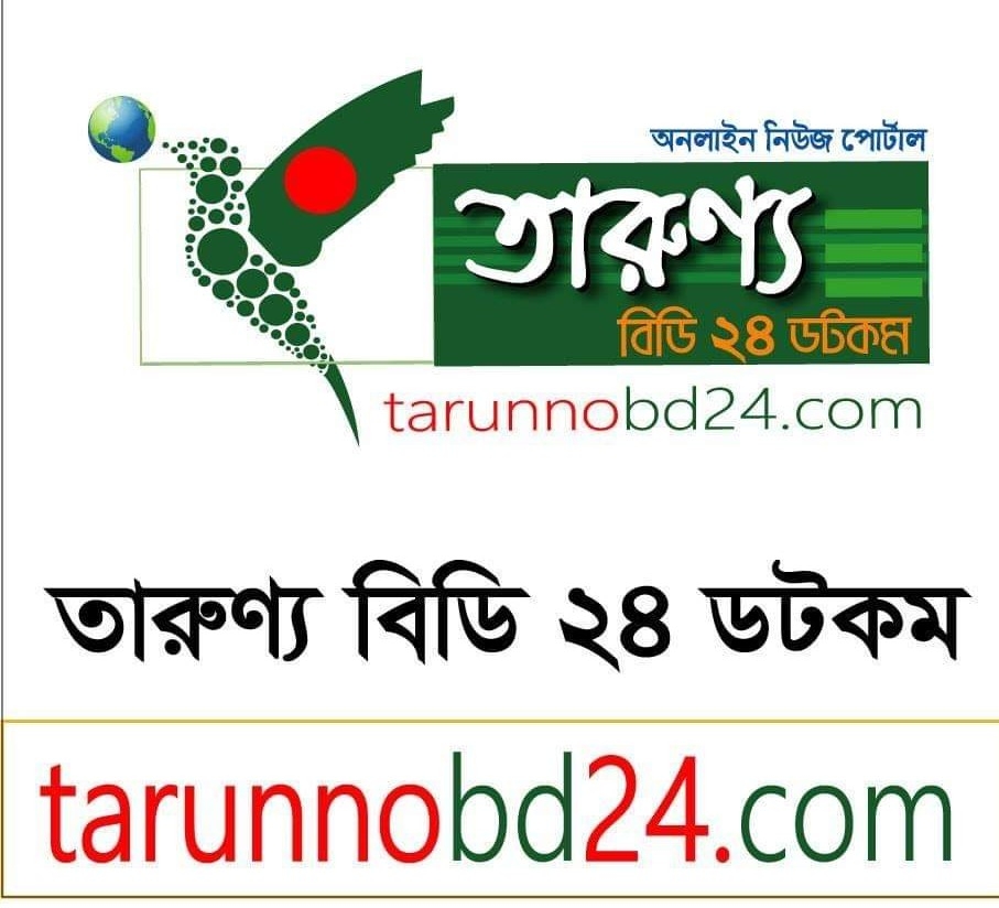 Tarunnobd24. com logo